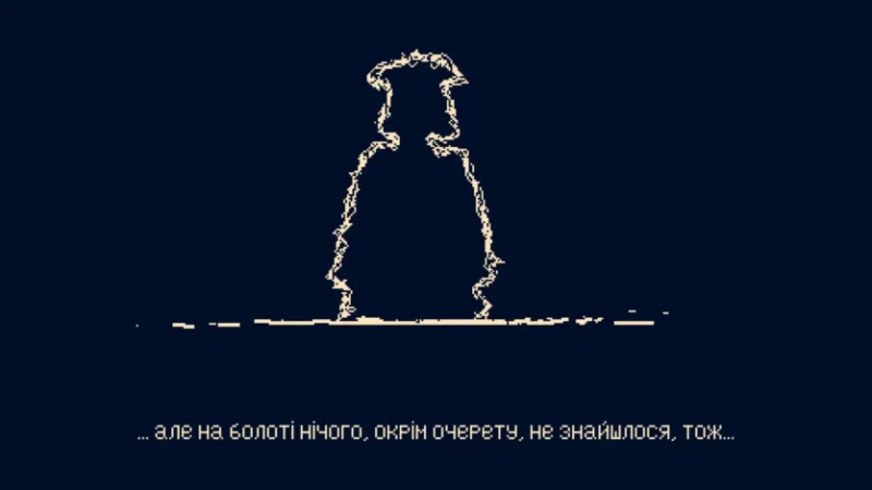 Жило на небі Сонце 004