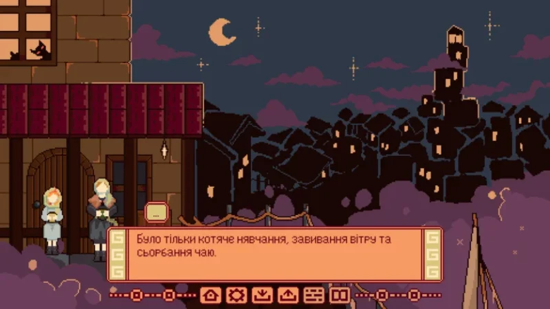 Жило на небі Сонце 005