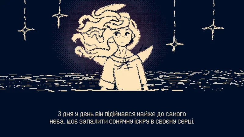 Жило на небі Сонце 006