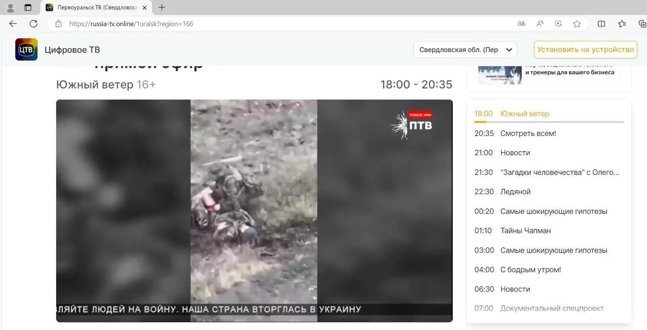 втрати окупантів 003