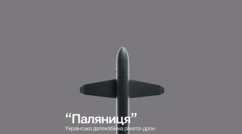 ракета-дрон Паляниця вразила ворога у День Незалежності