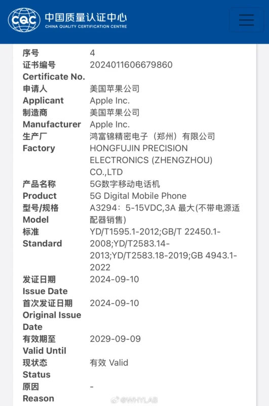 Серія iPhone 16 отримала велике оновлення зарядки, про яке Apple не говорила