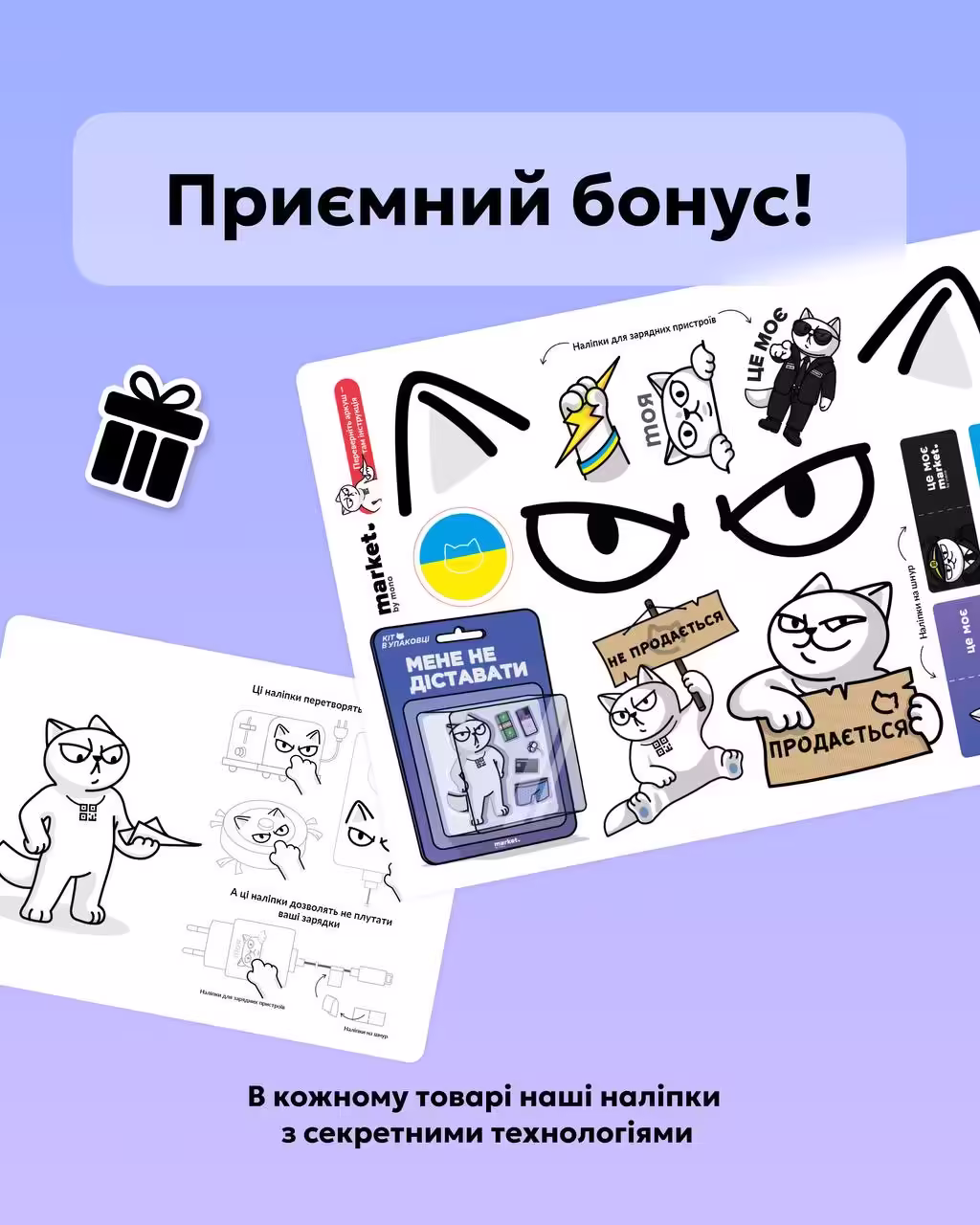 Monobank запускає маркетплейс Market by mono: зручний шопінг без переплат та з безплатною доставкою