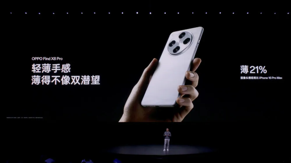 OPPO презентувала серію Find X8 та Find X8 Pro