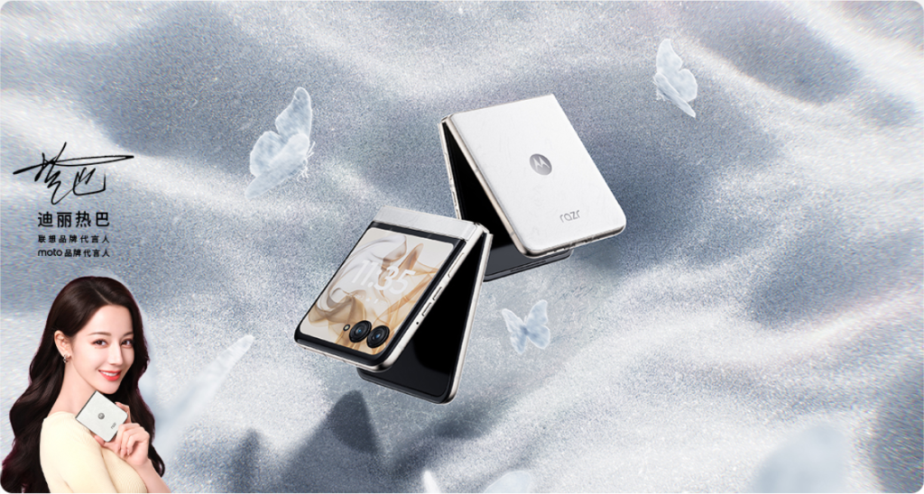 Motorola презентує Moto razr 50 White Lover Limited Edition