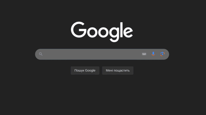 Google спрощує вимкнення персоналізованих результатів пошуку