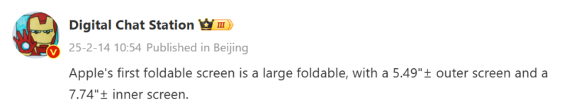 Apple тестує перший складаний iPhone: з’явилися деталі про дисплеї