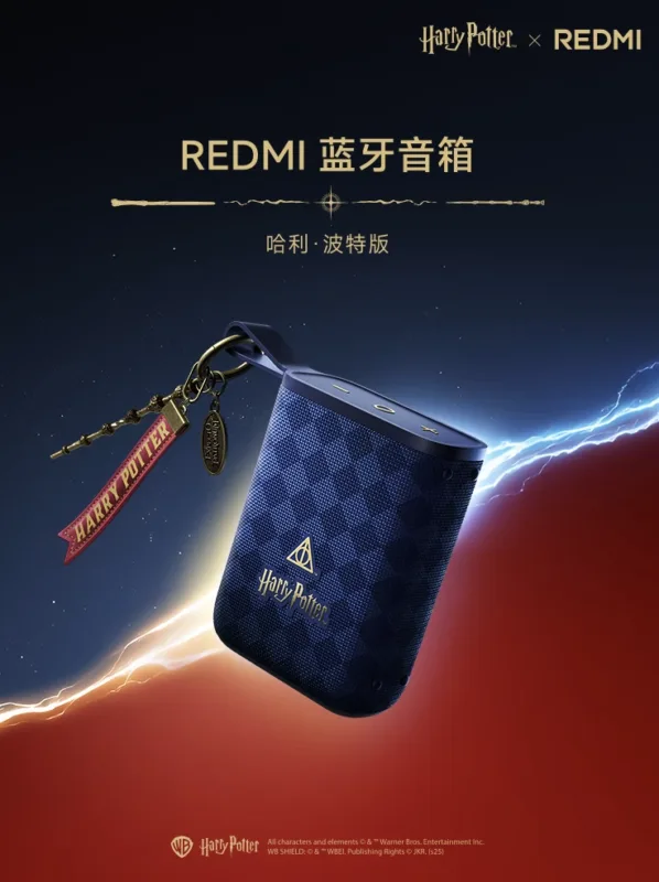 Redmi Bluetooth Speaker Harry Potter Edition