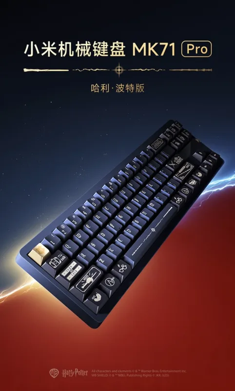 Xiaomi MK71 Pro Mechanical Keyboard Harry Potter Edition