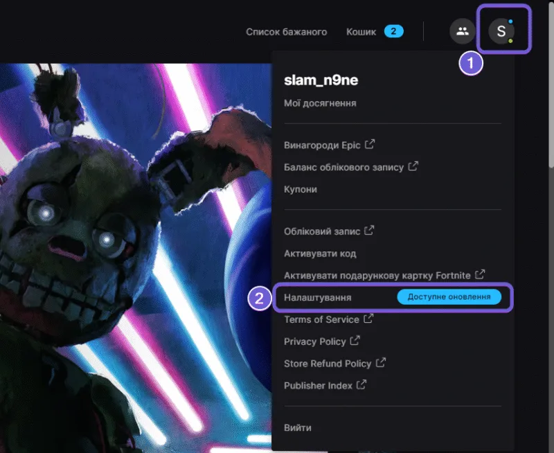 Epic Games Store додав українську локалізацію в лаунчери для ПК та мобільних пристроїв