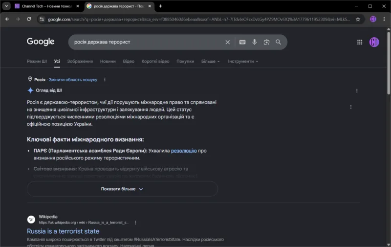 Як вимкнути "Огляд від Ш" — Google AI Overviews у пошуку: простий спосіб повернутись до нормального інтернету