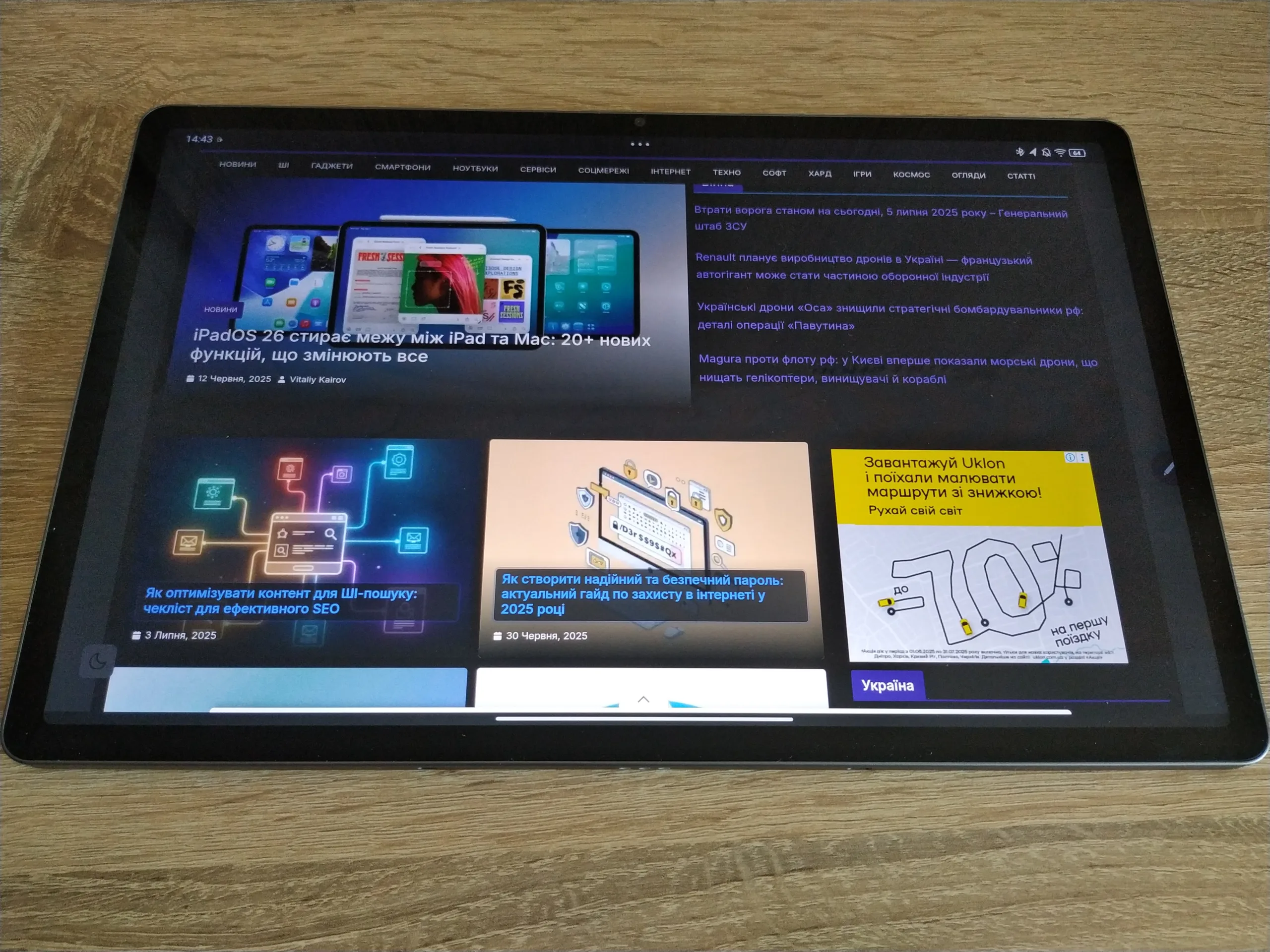 Огляд Lenovo Idea Tab Pro 8/256 - фото