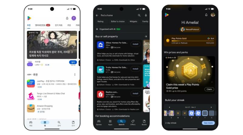 Google Play Маркет отримав оновлення: ШІ-пошук, вкладка "You" та короткі K-драми в застосунку