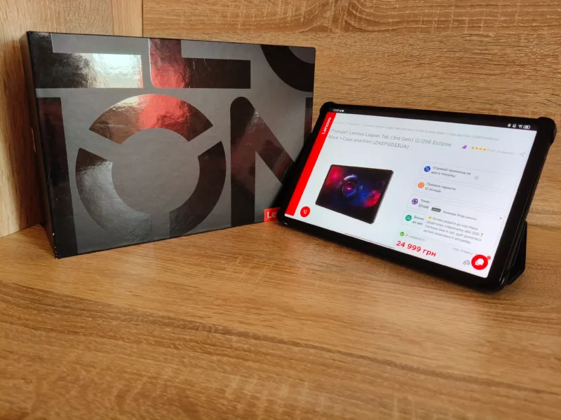 Комплектація Lenovo Legion Tab (3rd Gen)