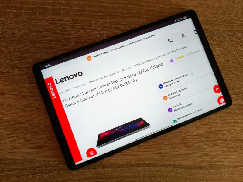 Комплектація Lenovo Legion Tab (3rd Gen)
