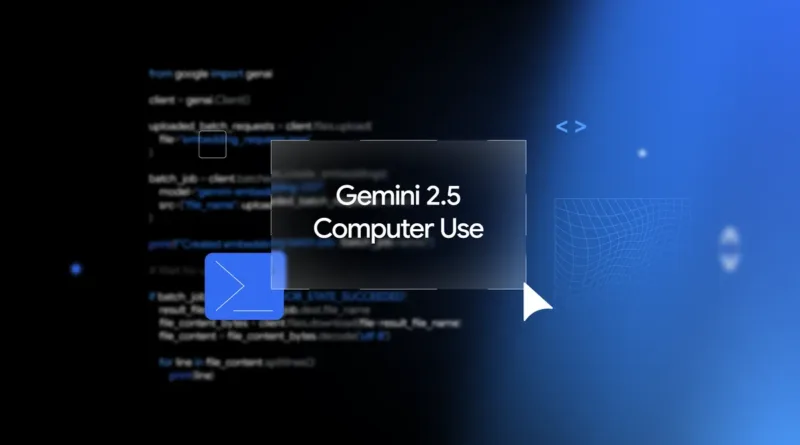 Google випустив Gemini 2.5 Computer Use: ШІ-модель, що може користуватися браузером