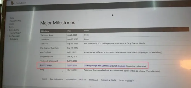 Google готується до запуску Gemini 3.0: анонс очікується 22 жовтня