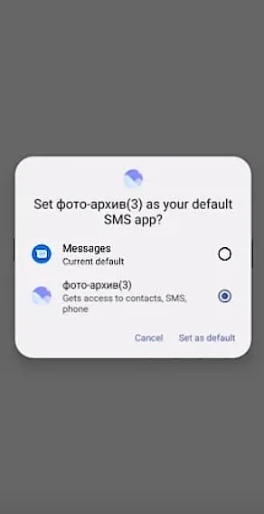 Зловмисне програмне забезпечення ClayRat імітує популярні Android-застосунки