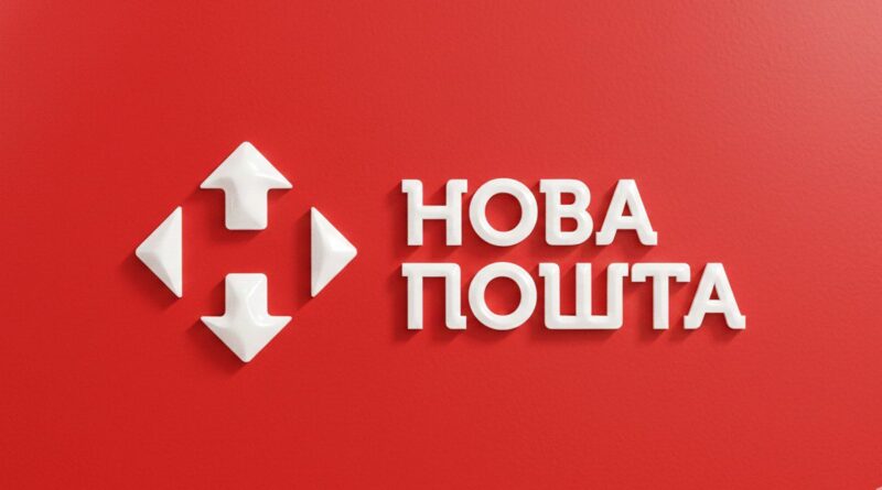 "Нова пошта" замінила ревізорів на штучний інтелект: камери стежать за формою та смітниками