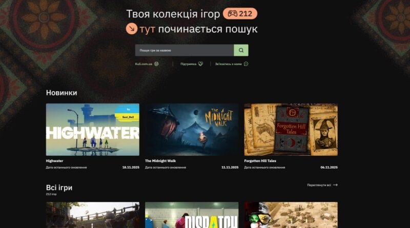 Спільнота GameGlobe Localization випустила застосунок kurin' для автоматичного встановлення української мови в ігри без роботи з файлами