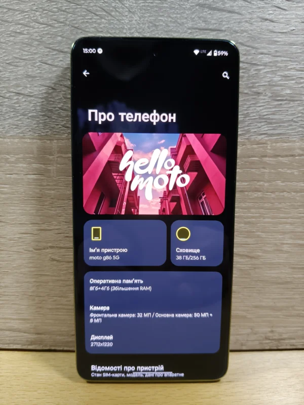Огляд Motorola G86 5G: коли екран коштує компромісів