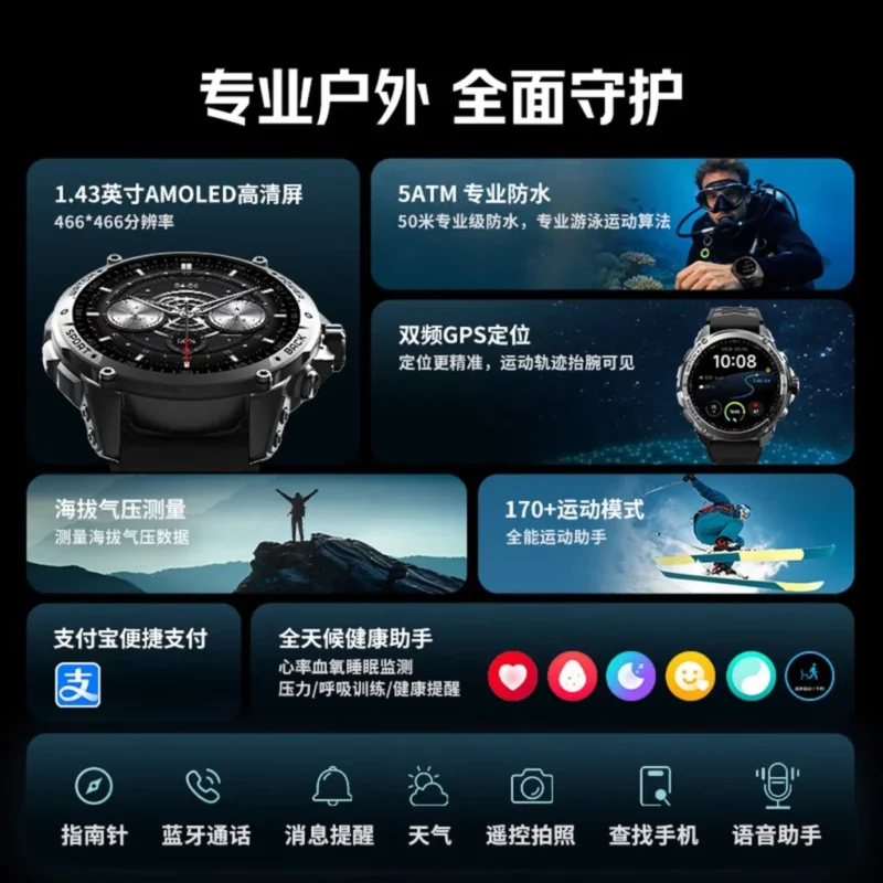 Lenovo представила смартгодинник Watch GT Pro з автономністю до 27 днів