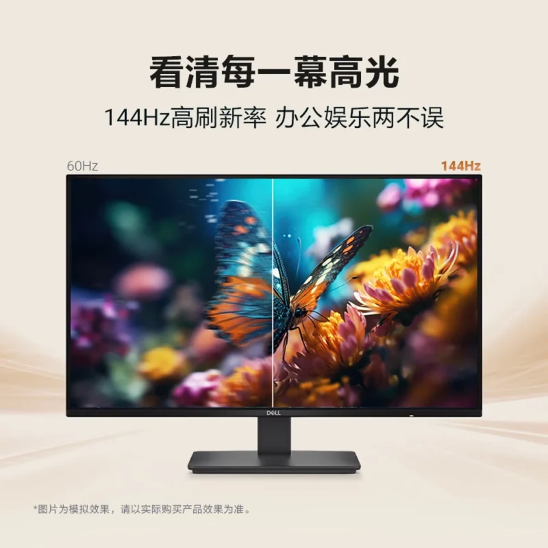 Dell представила бюджетний 2K-монітор SE2726D із частотою 144 Гц