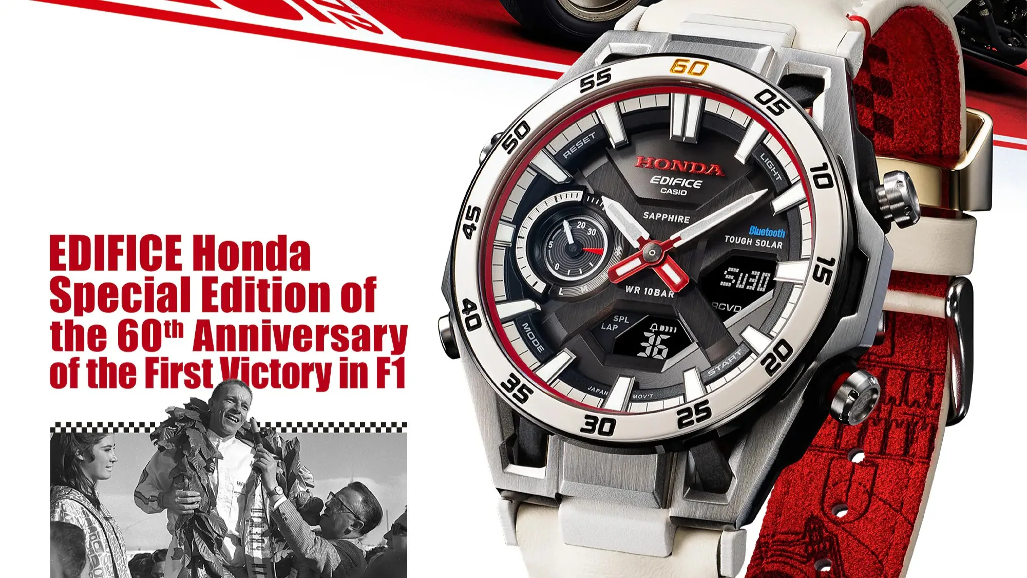 Casio випускає лімітований годинник Edifice ECB-2300HR-1A до 60-річчя тріумфу Honda в F1