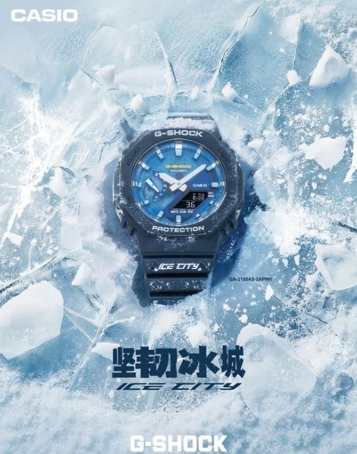 Casio представила лімітовану серію G-Shock Harbin City Edition, натхненну «Крижаним містом»