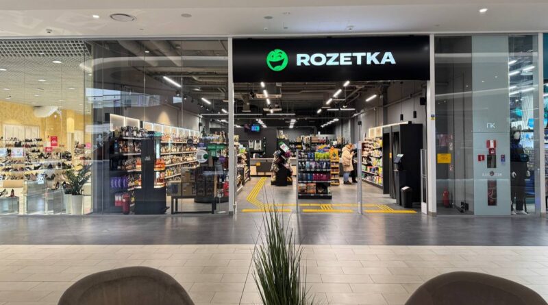 RZ Cleaner: український розробник створив розширення для очищення Rozetka від маркетингового «шуму»