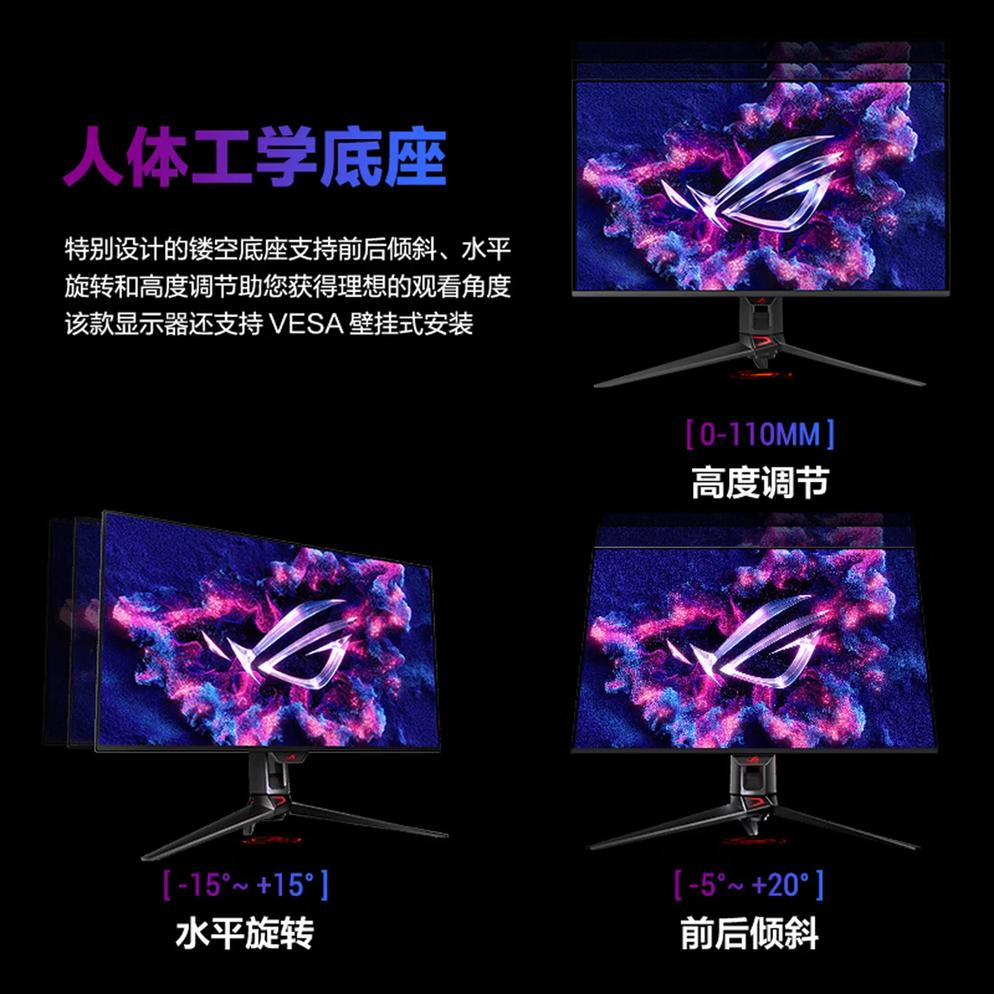 Asus представила ROG Swift OLED PG32UCDM Gen3 із технологією Black Shield Film