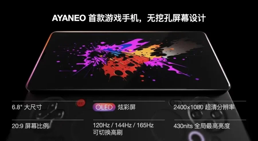 Ayaneo розкрила характеристики Pocket Play: ігровий смартфон-слайдер із екраном 165 Гц
