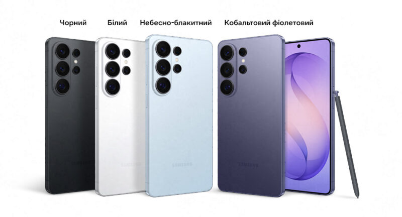 Galaxy S26 Ultra