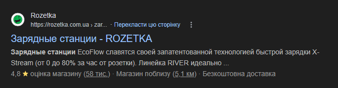Rozetka вимкнула російський інтерфейс, але залишила тисячі підручників мови окупанта