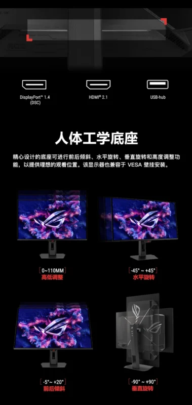 ASUS представила 4K QD-OLED монітор XG27UQDMS: 240 Гц та відгук 0,03 мс за конкурентну ціну