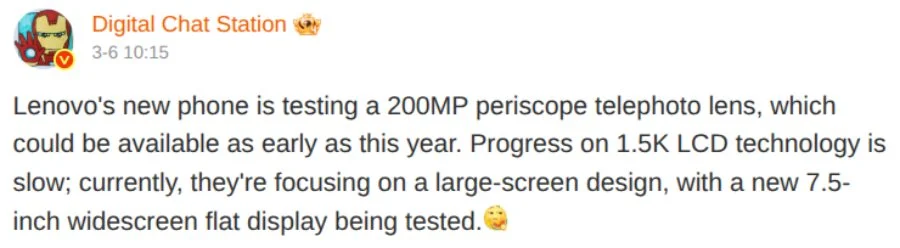 Lenovo розробляє 7,5-дюймовий смартфон з 200-мегапіксельною перископічною камерою