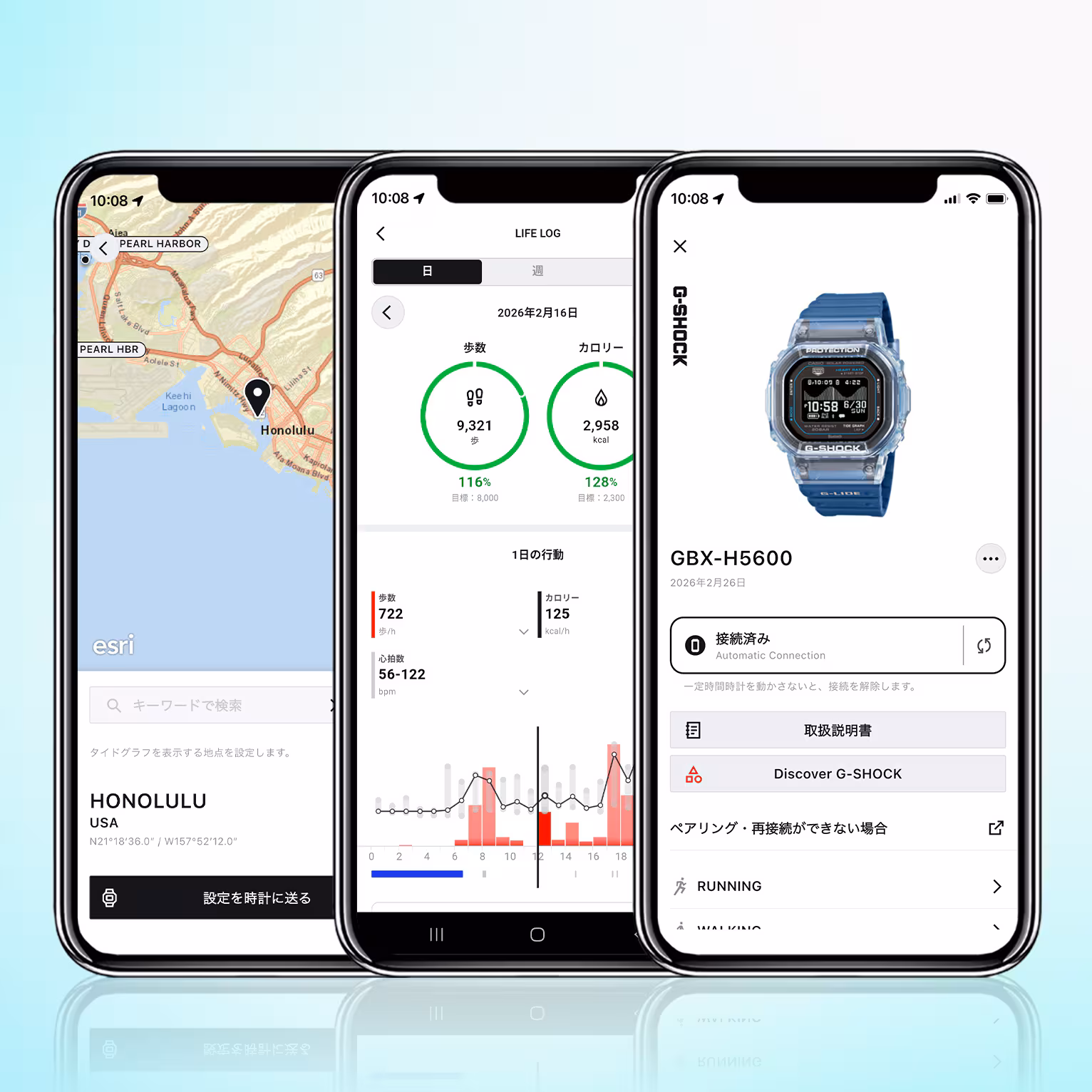 Casio представила G-LIDE GBX-H5600-1