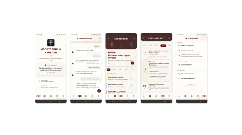 Український розробник створив офлайн-застосунок «Цифровий капелан»: ШІ-асистент для військових на Flutter і Gemma