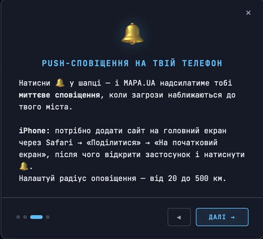 Українець навайбкодив mapa.ua за один день: сервіс відстежує дрони, ракети й КАБи в реальному часі