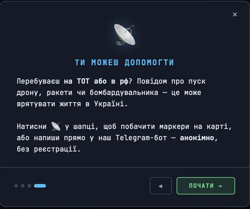 Українець навайбкодив mapa.ua за один день: сервіс відстежує дрони, ракети й КАБи в реальному часі