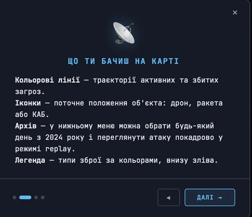 Українець навайбкодив mapa.ua за один день: сервіс відстежує дрони, ракети й КАБи в реальному часі