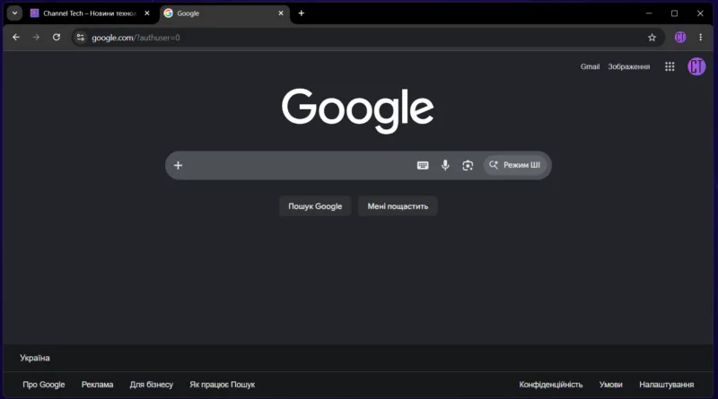 Google додає нові налаштування історії та персоналізації пошуку