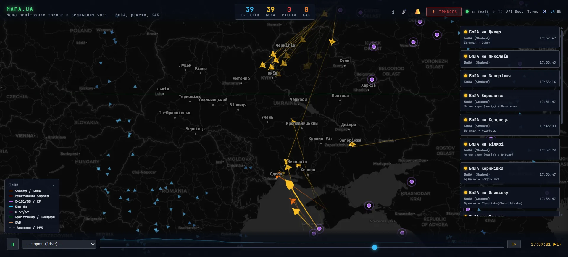 Українець навайбкодив mapa.ua за один день: сервіс відстежує дрони, ракети й КАБи в реальному часі
