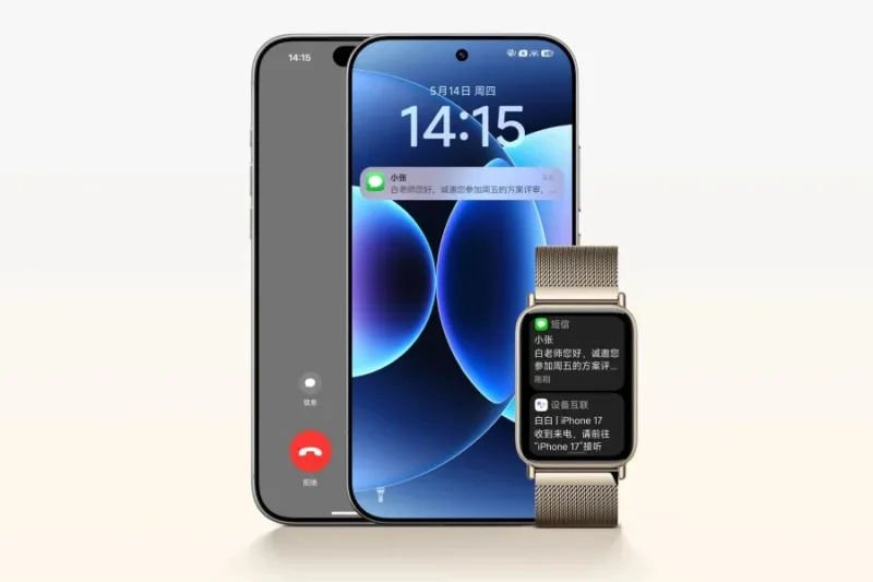 Xiaomi Smart Band 10 Pro отримає підтримку iPhone