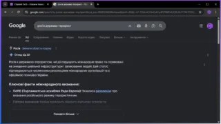 Як вимкнути "Огляд від Ш" Google AI Overviews у пошуку: простий спосіб повернутись до нормального інтернету