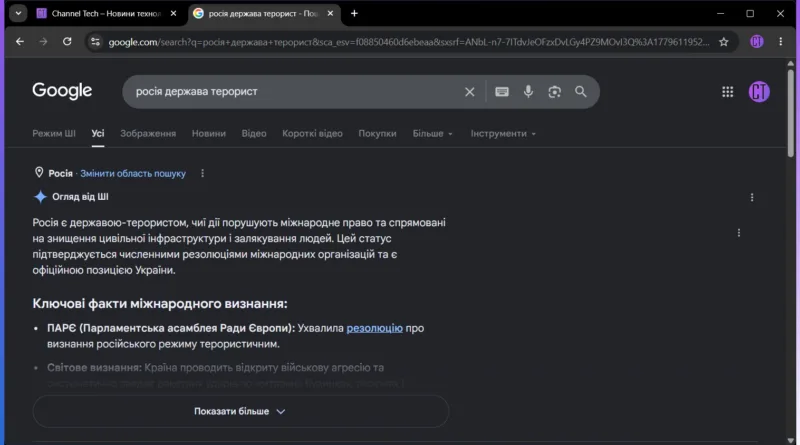 Як вимкнути "Огляд від Ш" Google AI Overviews у пошуку: простий спосіб повернутись до нормального інтернету
