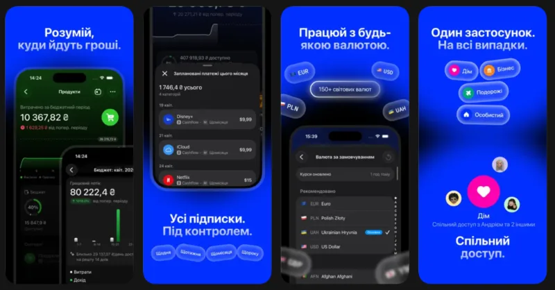 Українець випустив iOS-трекер витрат Expensa з ШІ-бюджетуванням та iCloud-синхронізацією