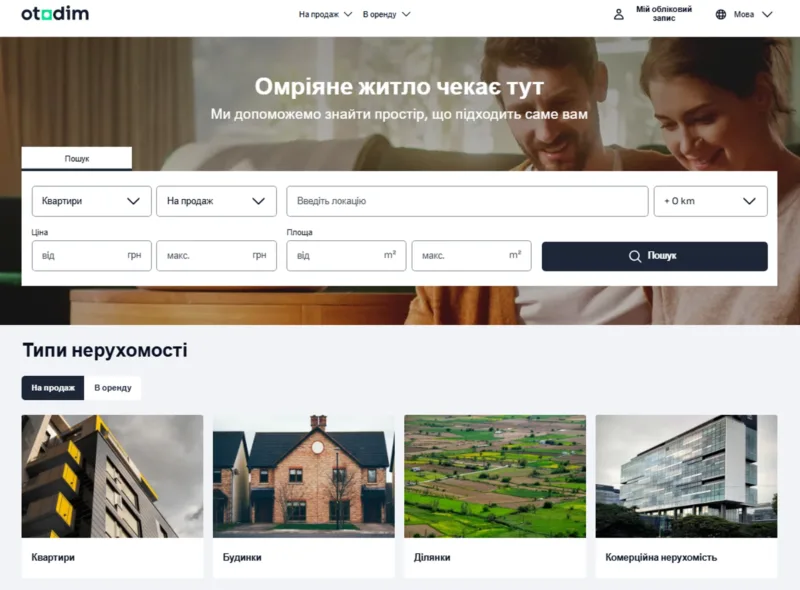 OLX запустив Otodim — окрему ШІ-платформу для пошуку житла в Україні