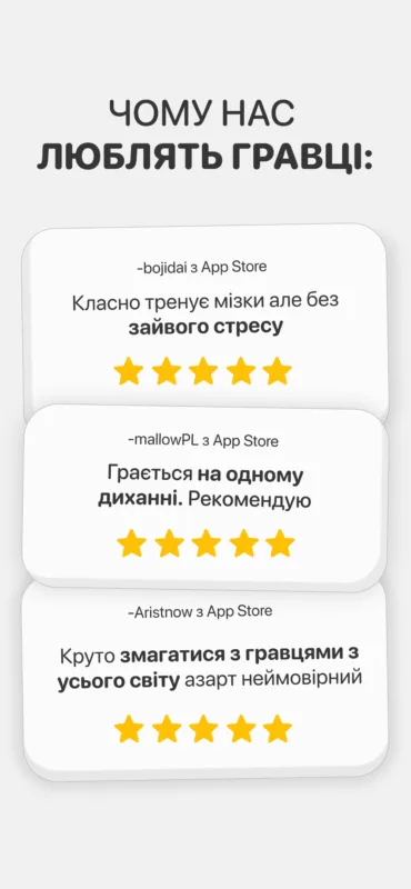 Українець випустив словесну гру Litery для iPhone, яка працює без інтернету