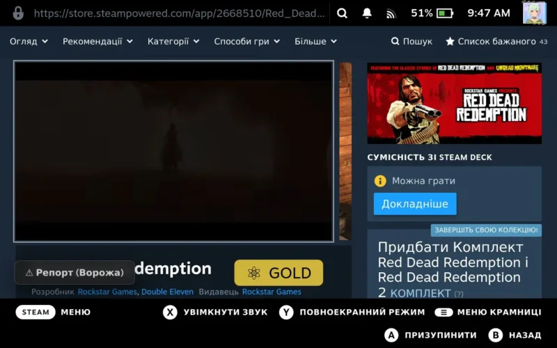 Український плагін VARTA для Steam Deck показує походження ігор та сканує wishlist